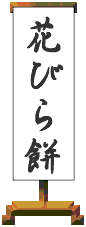 Ԃт݁iۖ݁j